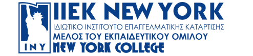 ΣΥΝΕΡΓΑΣΙΑ ΤΗΣ innjobs.net ΜΕ ΤΟ ΙΙΕΚ NEW YORK