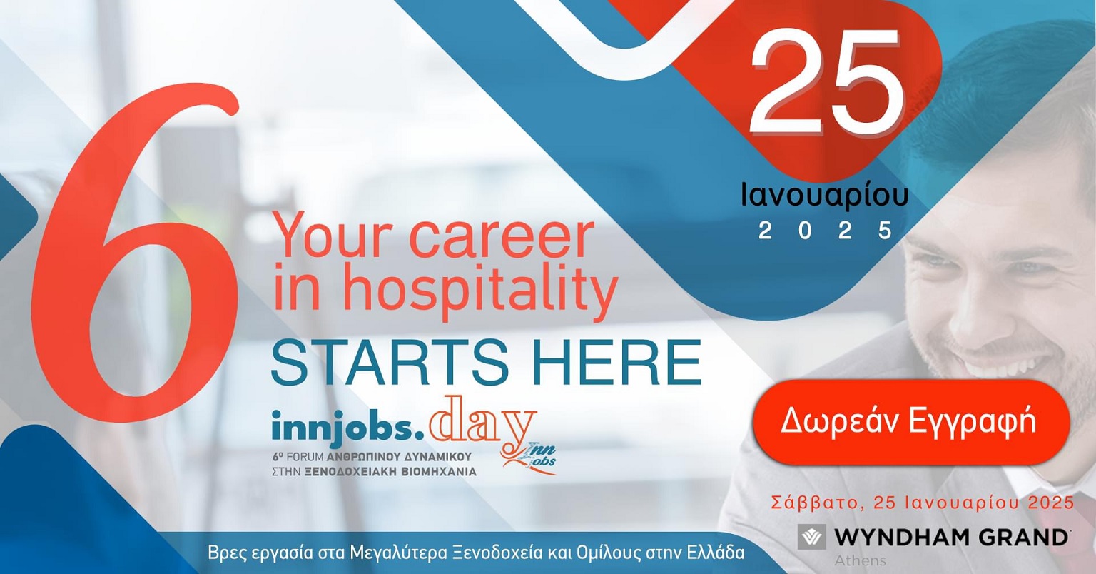 Innjobs Career Day 25/1/2025