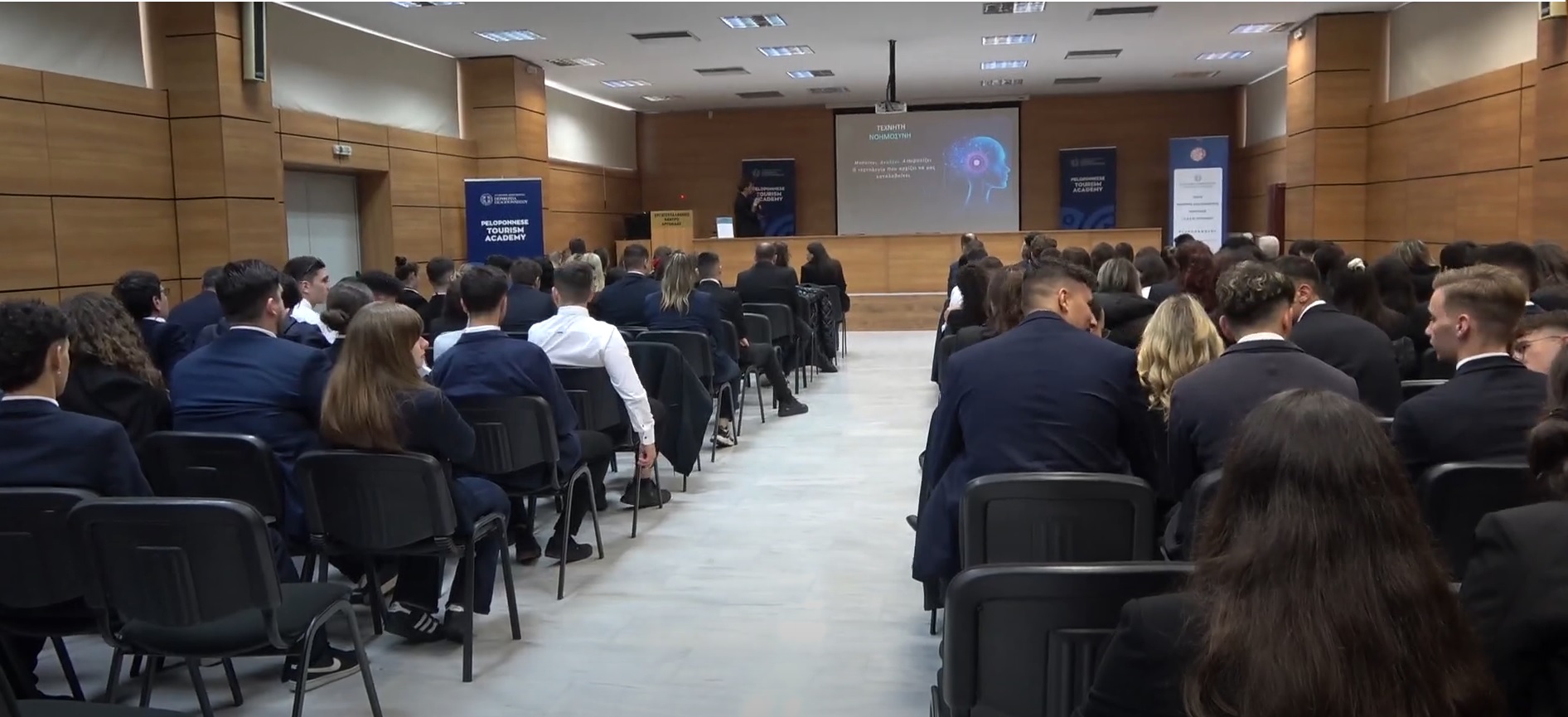 3ο Peloponnese Tourism Academy